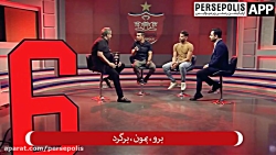 گفتگوی جذاب مهرداد میناوند با...