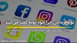 مقاصد نماینده مجلس :فردی که از ۱۲ شب تا ۶ صبح از اینترنت استفاده می کند،چیست؟
