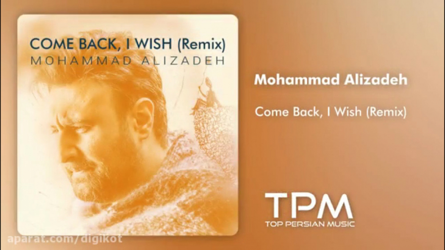 Wish remix