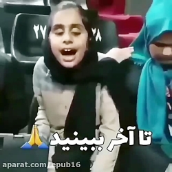 دختر نابینایی که جهانی شد !