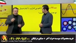 پکیج های بی نظیر ریاضی- احتمال