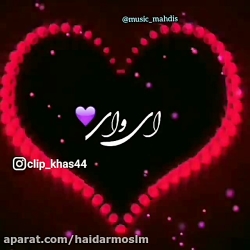 کلیپ غمیگن ای دل