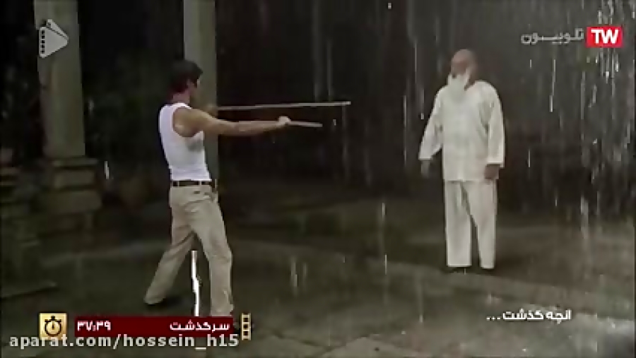 سریال داستان زندگی بروسلی  قسم...