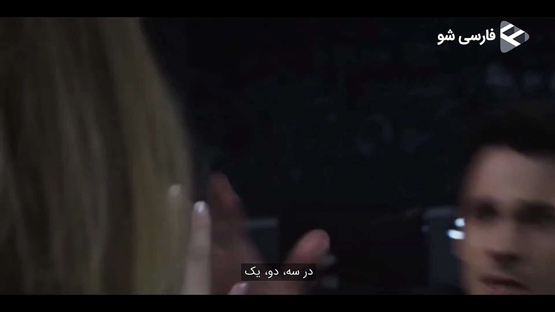 فیلم Intersect | تریلر فیلم با زیرنویس فارسی زمان82ثانیه