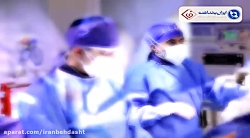 تعبیه کوچکترین پیس میکر جهان برای اولین بار در ایران