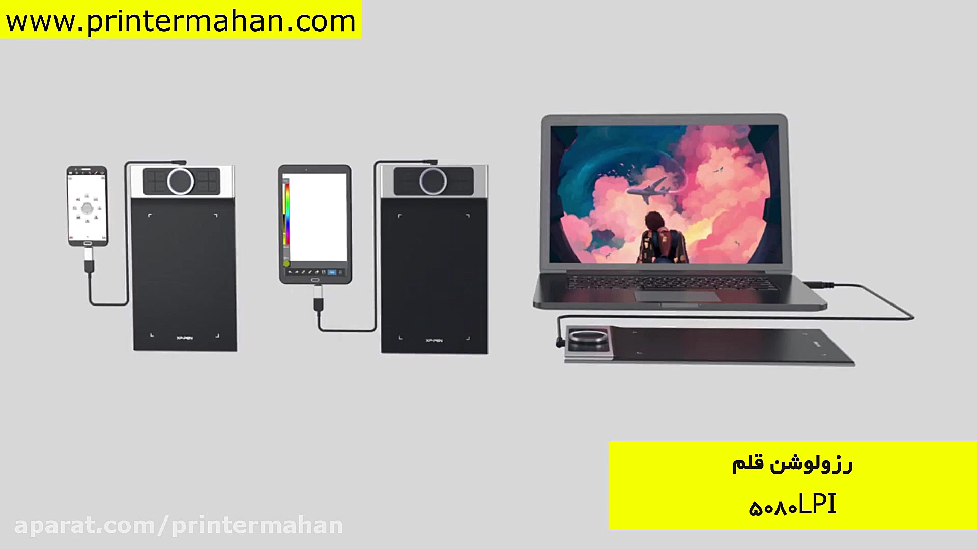 قلم نوری اکس پی پن XP Pen Deco Pro Medium لیزر کوانتومی جراحی چشم