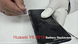 باتری اصلی گوشی هواوی Huawei Y6 2019  - امداد موبایل