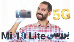 بررسی شیائومی می ۱۰ لایت ۵ جی...