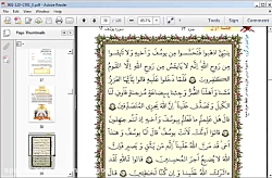ویدیو آموزش درس 4 قرآن هفتم جلسه اول