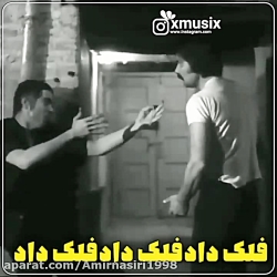 آهنگ عاشقانه  غمگین  فلک داد و...