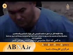 فیلم سینمایی داعش از جنایت هول...