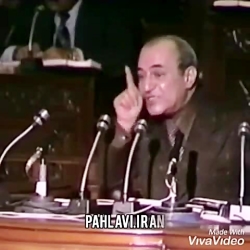 گرونی زمان شاه