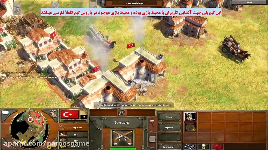 گیم پلی بازی Age of Empires 3 - عصر فرمانروایان 3