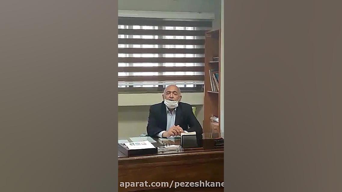 دکتر محمدزاده متخصص جراحی عمومی اصلاح فرم صورت