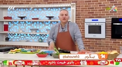 بهونه  طرز تهیه مرغ گریل شده ب...