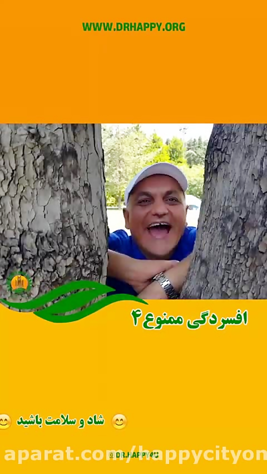 افسردگی ممنوع 4