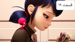 ماجراجویی در پاریس [فصل یک] قس...