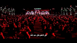 زمینه ( سینه زن بگو مثل عبدالل...