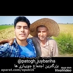 پدر و پسر  کشاورز مازندرانی !!