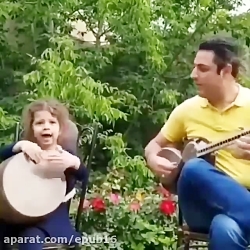 صدای دلنشین این کودک !!