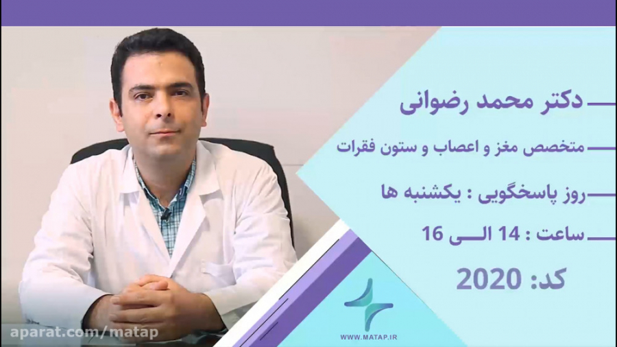 چند نوع سکته مغزی داریم؟؟ تزریق ژل
