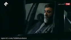 سریال سرزده قسمت 2