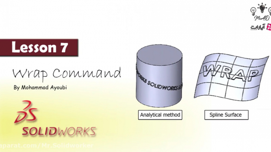 آموزش دستور Wrap در سالیدوکس solidworks بازی کامپیوتری