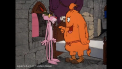 پلنگ صورتی در (پلاسمای صورتی )