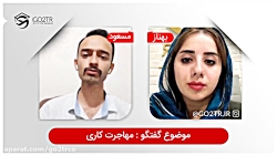 پرسش و پاسخ پیرامون مهاجرت کاری و روش های رسیدن به اقامت دائم