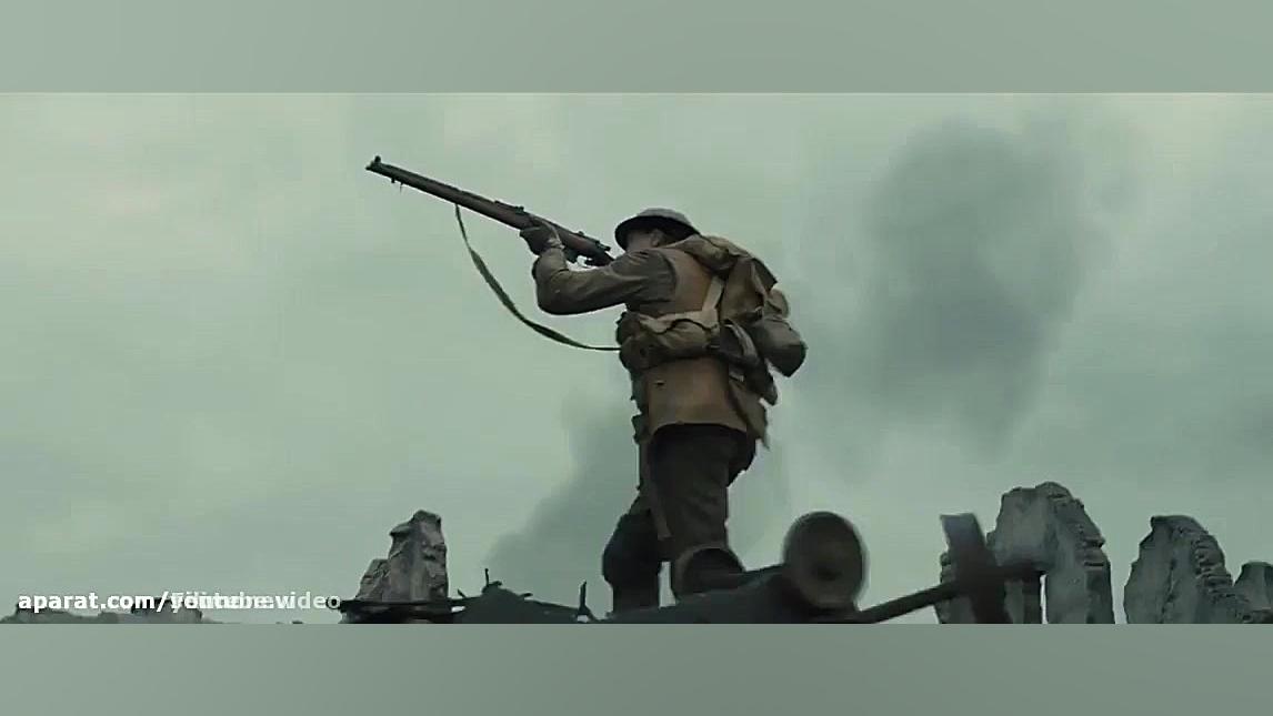 فیلم جنگی ۱۹۱۷ دوبله فارسی بدون سانسور ۲۰۱۹ تفنگی جدید زمان7137ثانیه