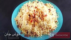 آشپزی زیر 5 دقیقه - طرز تهیه کشمش پلو با گردو و گوشت