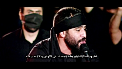 شور (  ذکر امام حسین علیه السل...