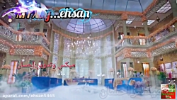 میکس این جادوی جن است