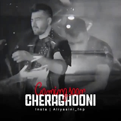 اهنگ جدید  کلیپ عاشقانه  اهنگ...