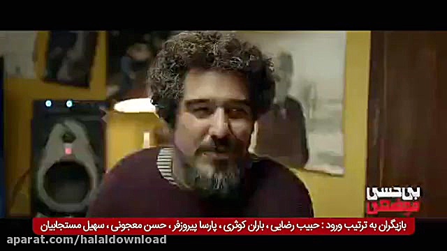 دانلود کامل فیلم بی حسی موضعی زمان59ثانیه