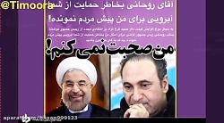 فتنه جدید و&zwnj; خطرناک در ایران!!! استاد پورآقایی