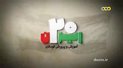 سواد زمان شاه و بعد از انقلاب...