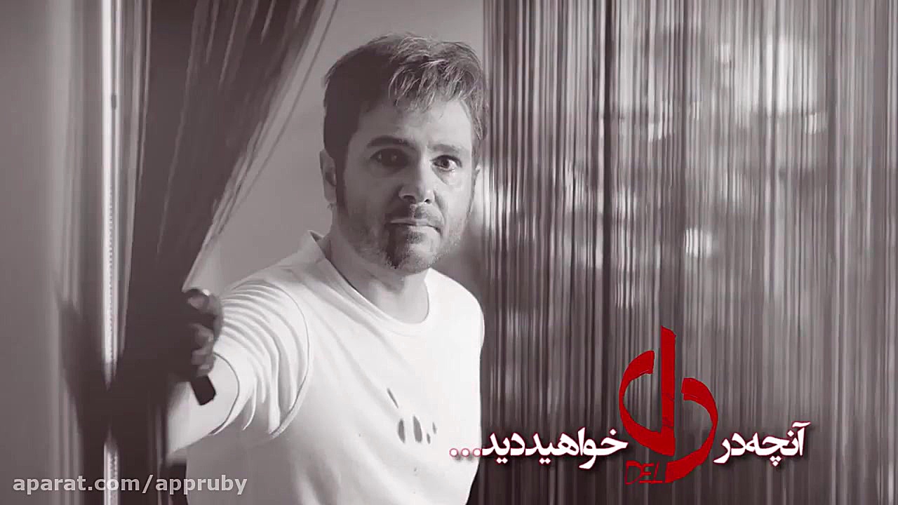 قسمت سی و نهم سریال دل زمان40ثانیه
