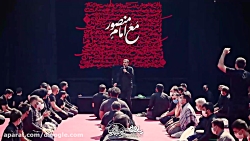 مداحی محرم / مداحی شور / کربلا...