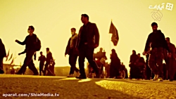 نماهنگ « نگاه کریه داری...