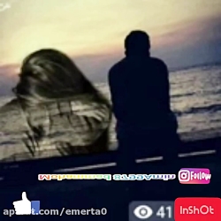 آهنگ زیبای مرتضی اشرفی بنام بچ...