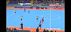 جام جهانی فوتسال دیدار ایران و برزیل