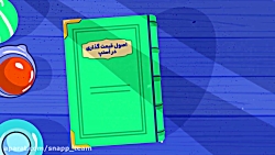 ❓قیمت&zwnj; سفرهای اسنپ چطور تعیین میشه؟&zwnj; &zwnj;