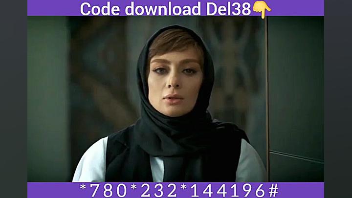 دانلود سریال دل قسمت 38 /  قسمت  سی وهشتم دل کامل زمان142ثانیه