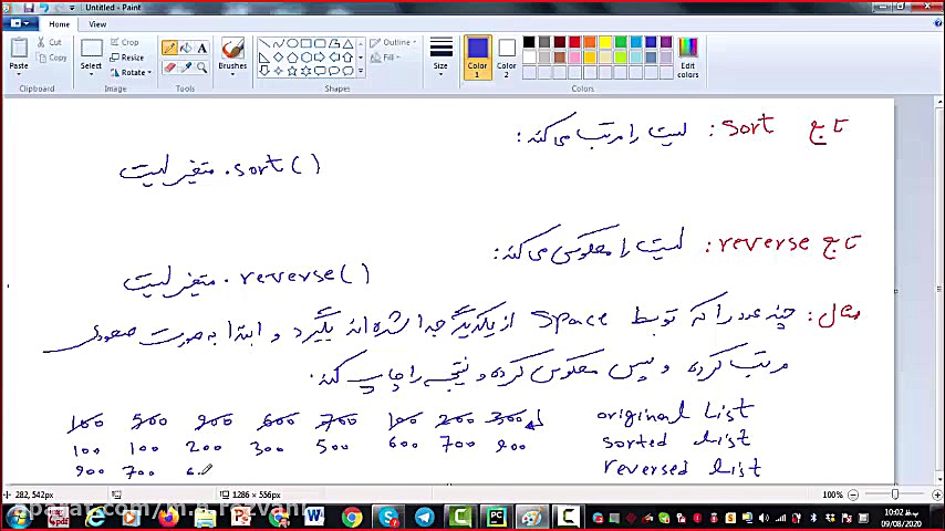 آموزش پایتون مقدماتی (جلسه 13: لیست تو در تو، توابع join، count، append، sort) دکتر محمد حسین رضوانی