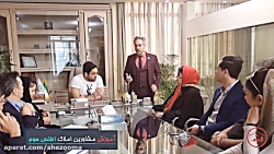 آموزش مشاورین املاک اطلس هوم