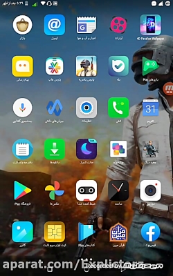 چند تا از بهترین بازی های اندر...