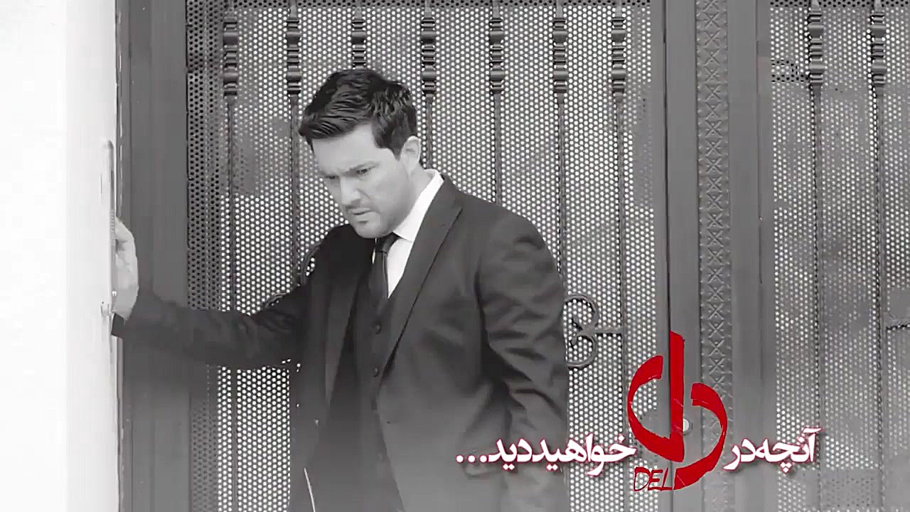 قسمت سی و هشتم سریال دل با کیفیت Del Series 1080p Full HD زمان41ثانیه