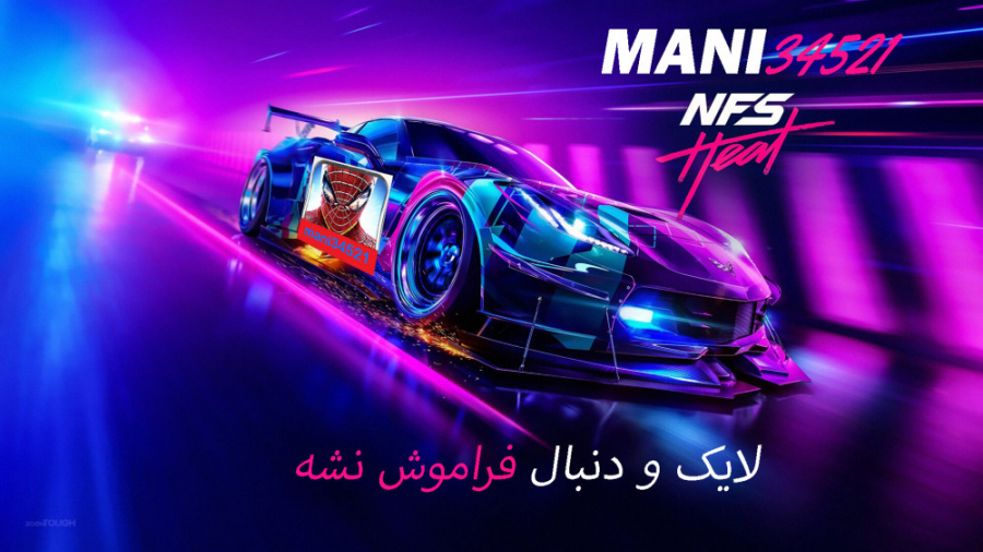 Need for Speed Heat با mani34521