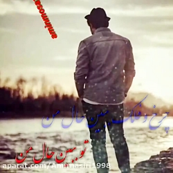 آهنگ عاشقانه _آهنگ محلی _ چرخ...